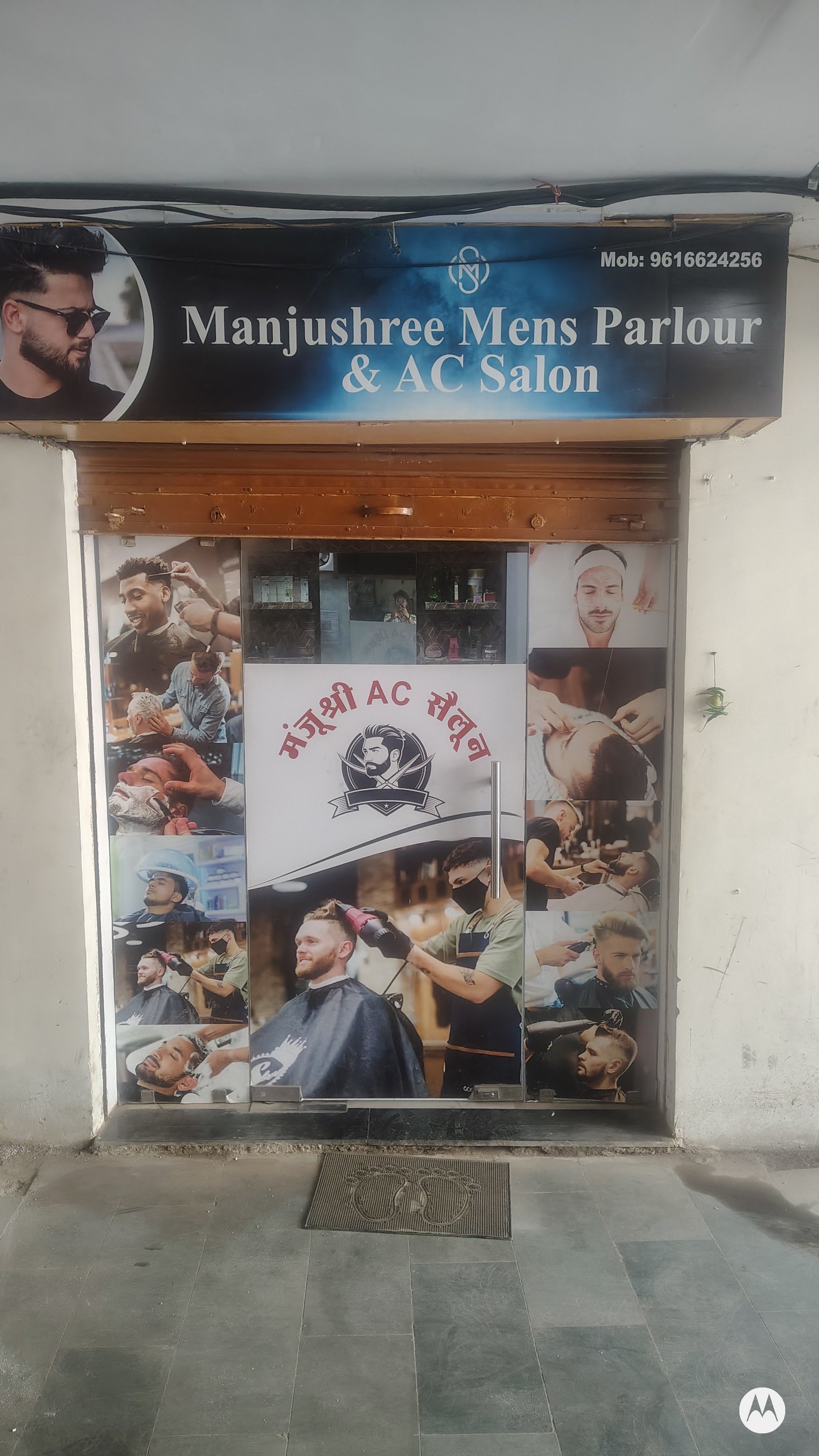 Manjushri  AC Salon
