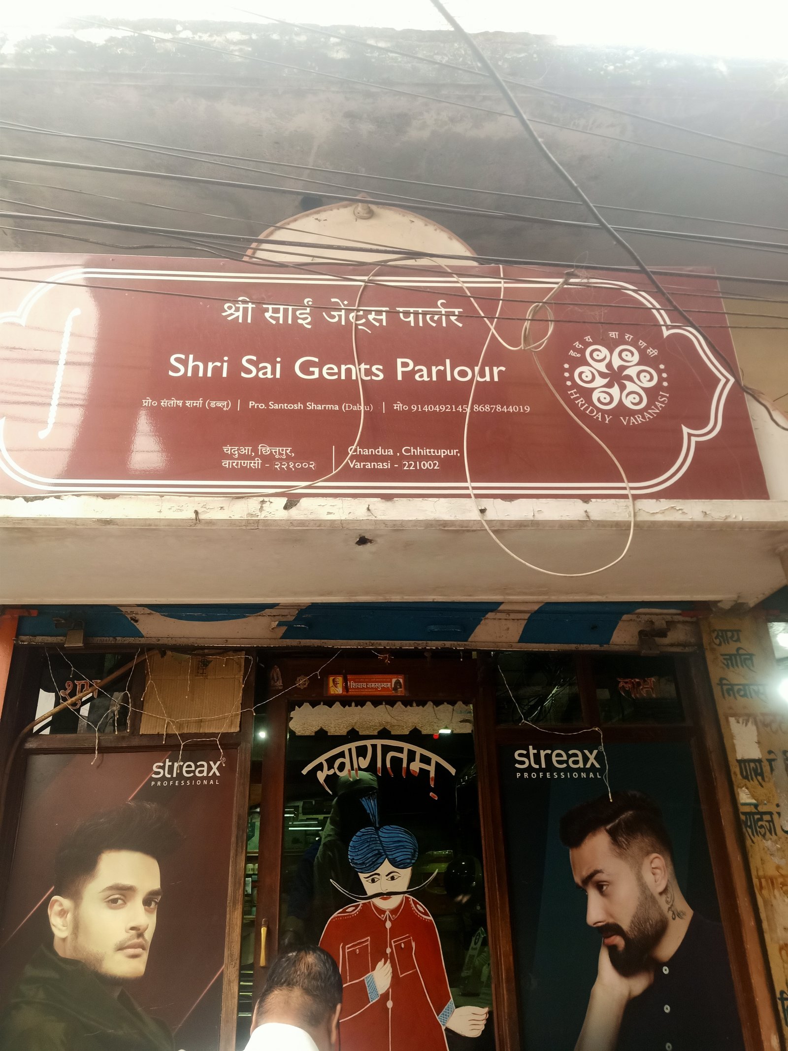 Shri Sai Gents Parlour