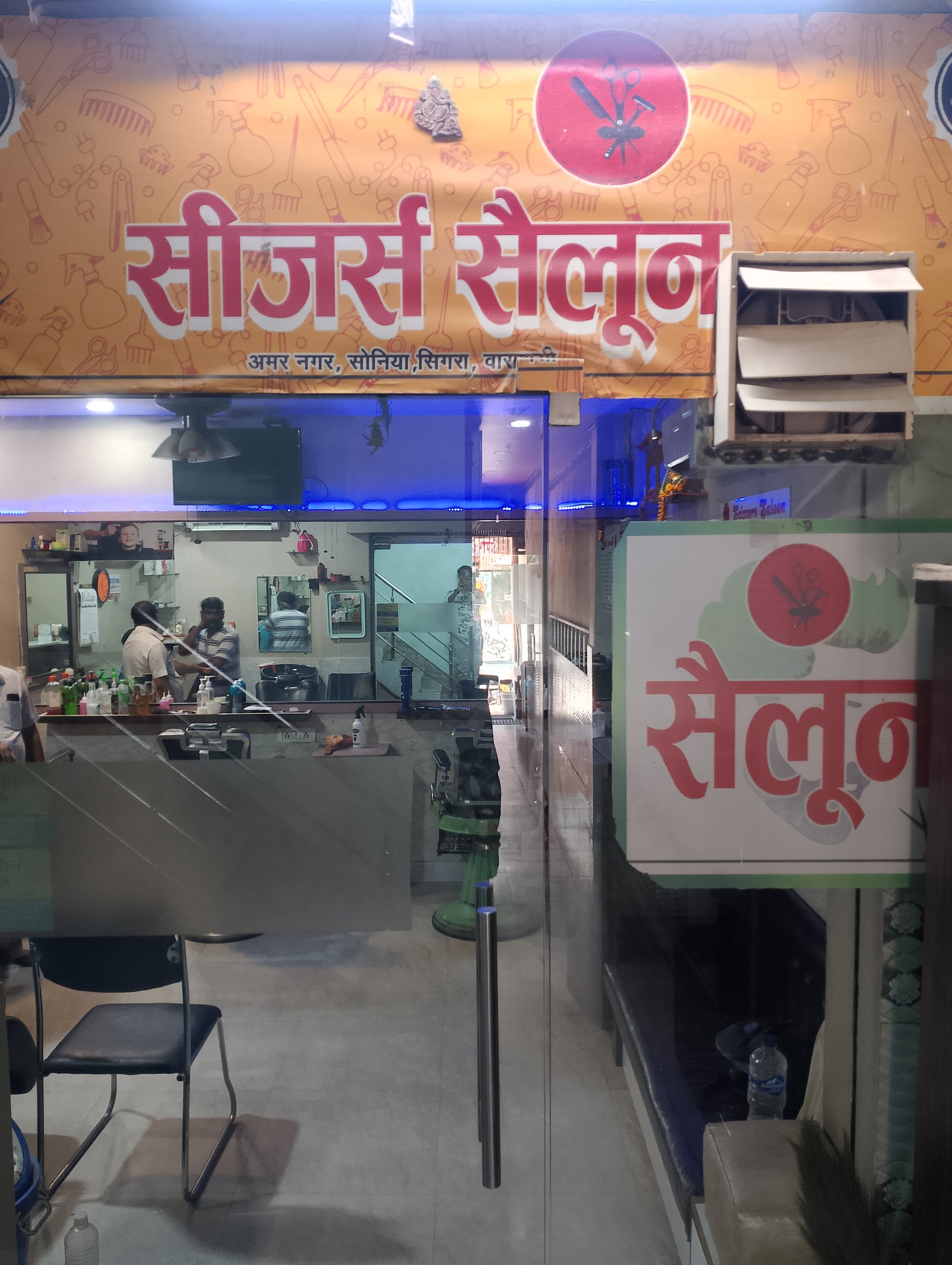 Scissors saloon