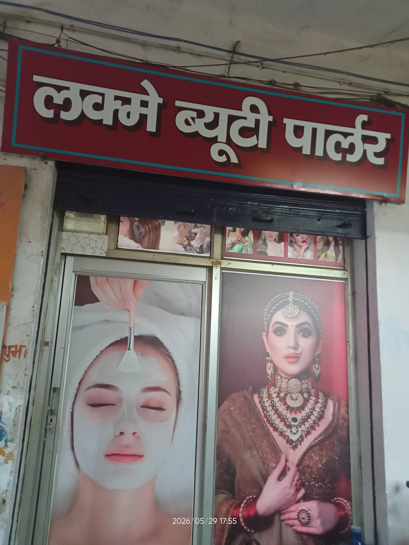 Lakme Beauty parlour