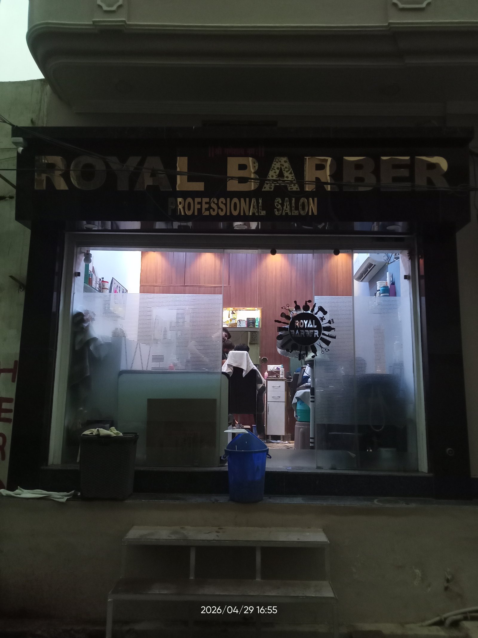 Royal barber professional salon