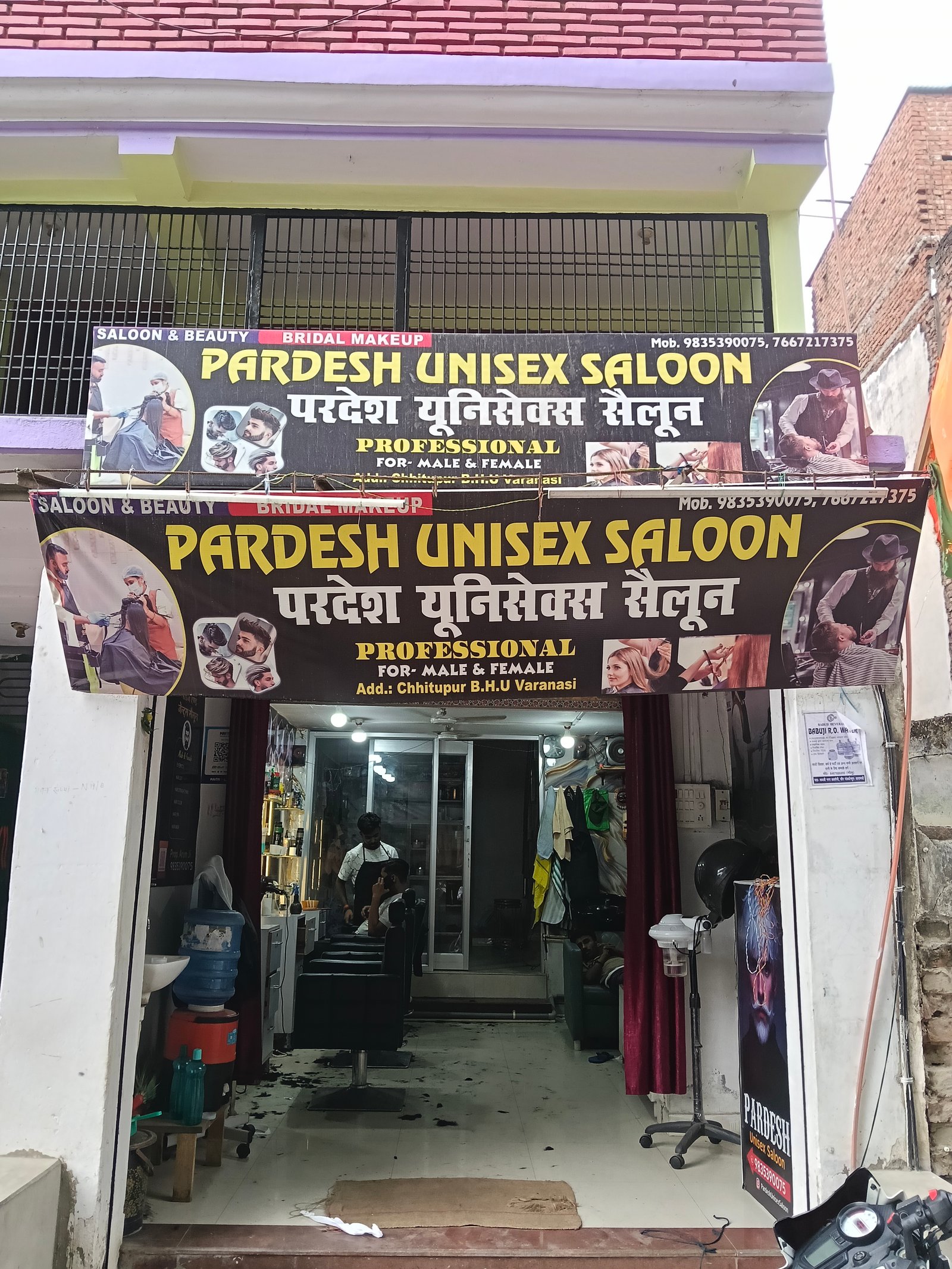 Pardesh unisex salon
