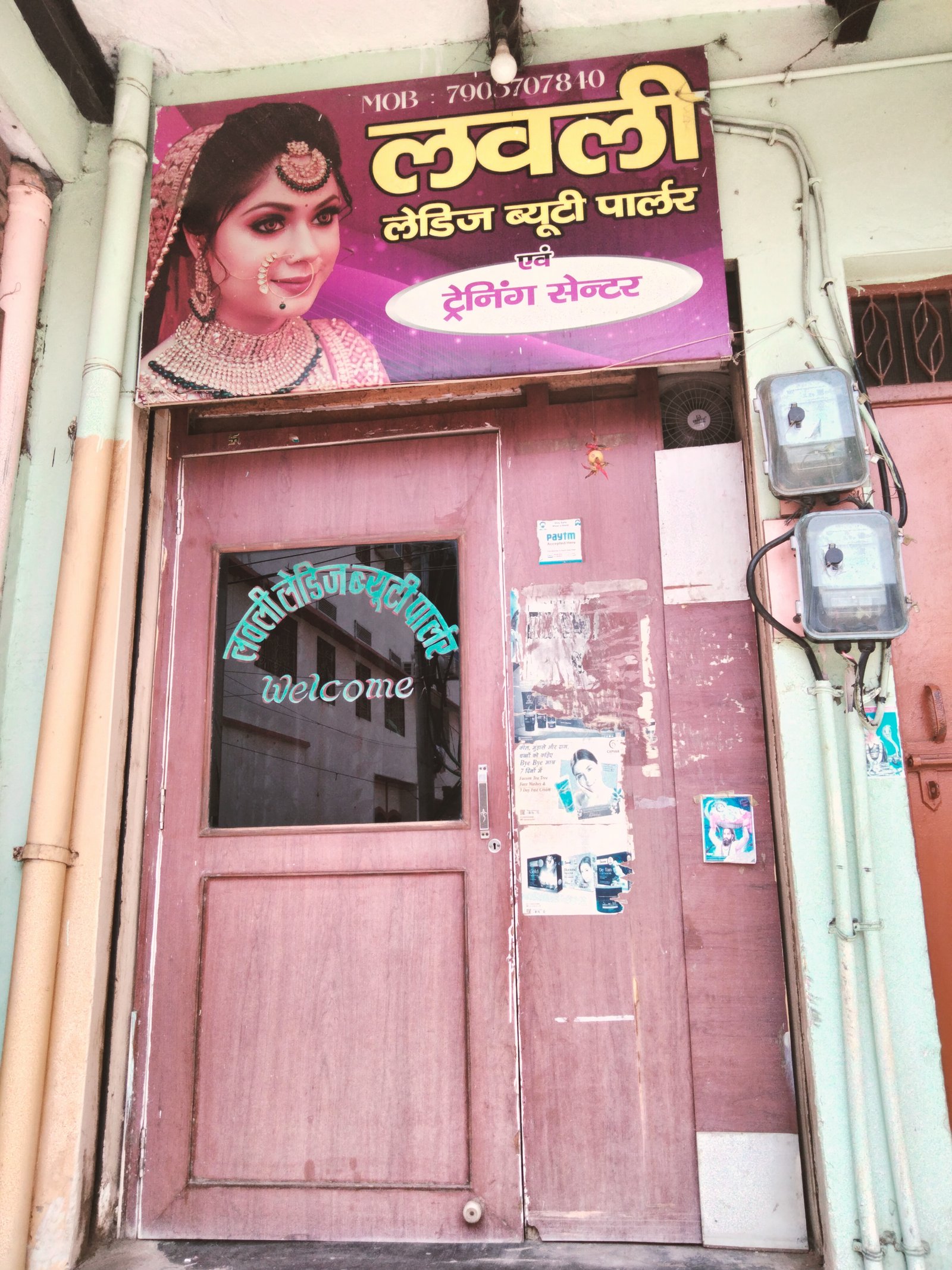 Lovely parlour