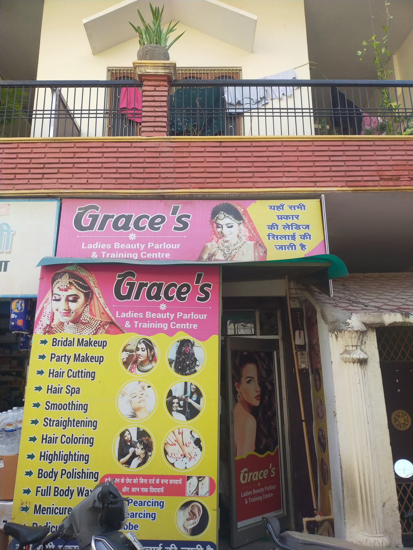 Grace Bauty parlour