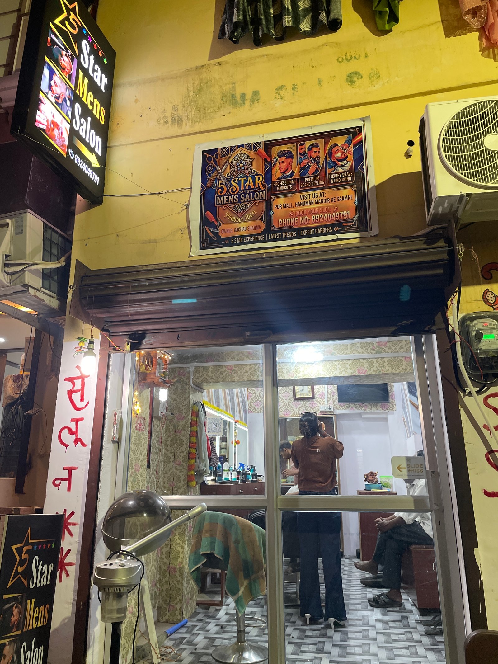 Five Star Mens Salon