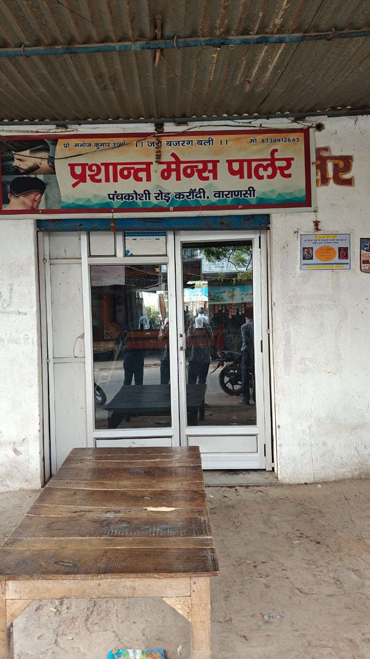 Prashant mens parlour